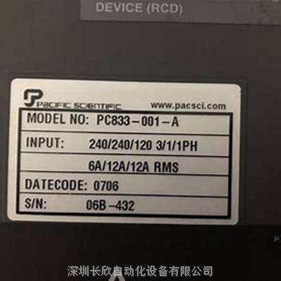 驱动器PC833-001-N-BA太平洋系列供应备件 诚信服务