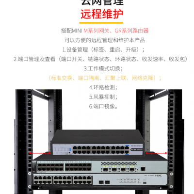 普联防火墙-TP-LINK优质供应商TL-FW6600