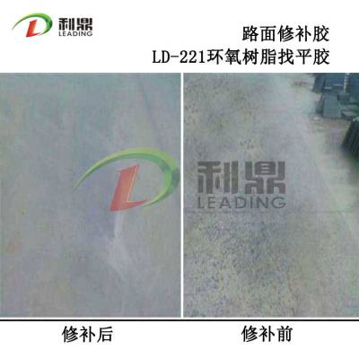 LD-221 ˮ·ƽ ··޲ ѷ޲