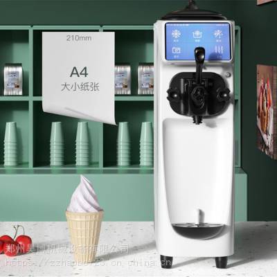 郑州广绅单头台式冰淇淋机专卖店