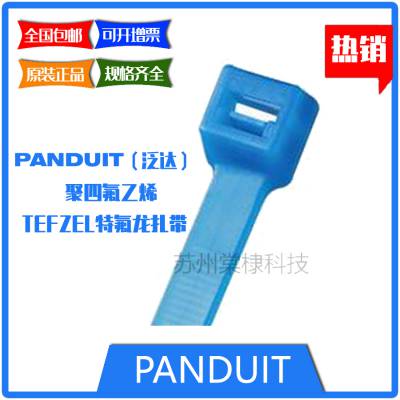 PLT3S-M76/C76 泛达(PANDUIT) TEFZEL特氟龙扎带线束 型号规格齐全