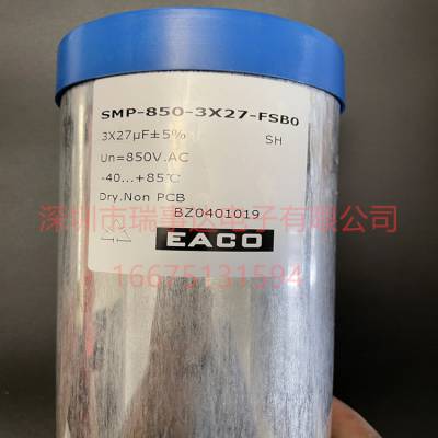 EACO SMP-1400-3X22-FSBOAC˲SMP 1400Vac 3*22UF10%
