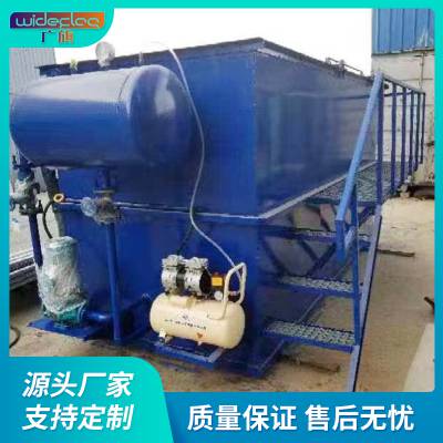 广旗板框压滤机泥沙污泥脱水机厢式压泥机电镀过滤机污水固液分离机