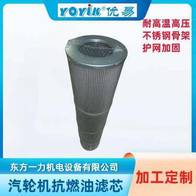 成品过滤面积实测 过滤器滤芯AP3E302-03D01V-F点击查看详图