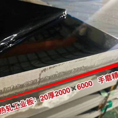 ݸX20CrNiS1254Բ1.4821