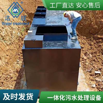 工业废水设备 含胶废水处理 一体化成套设备 环保能节高效