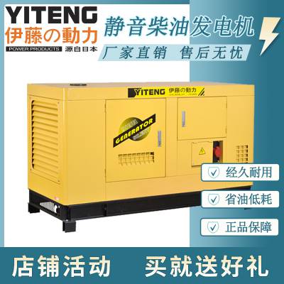 ˮ侲ʽ40KWͷٶYT2-50KVA-ATS