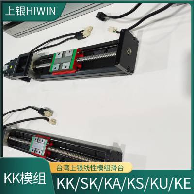 KK6005P-200A1-F0 KK6010C-200A1-F0滚珠螺杆传动上银KK直线模组