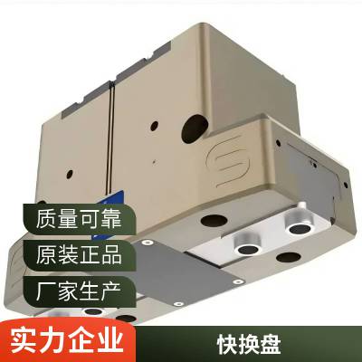 德国GRIP代理 磁性夹具 快换盘 G-GP063-I1-O 芬德清洗剂 AP760 W550