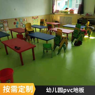 幼儿园防滑PVC塑胶地板耐磨防水商用发泡密实底卷材