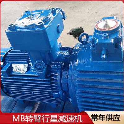 MB75KAB87减速机 带式给料机驱动总成 带电机配套7.5kw