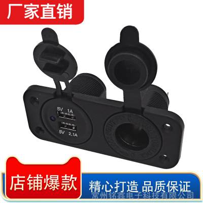 12V汽车点烟器插座 点烟器母座 车载电源插座 带盖汽车改装插座