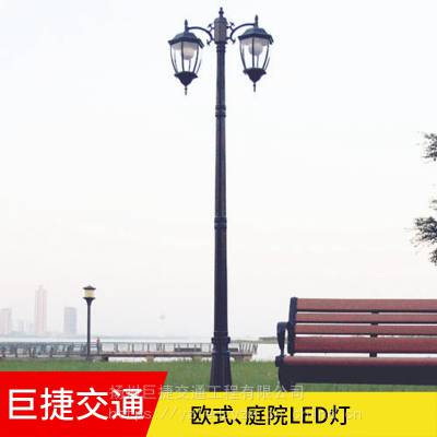 淮南市庭院灯厂家 巨捷牌LED景观灯 厂家设点 厂商门市店