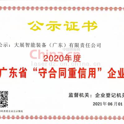 2020㶫ʡغͬáҵ