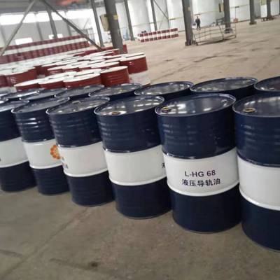 昆仑l-hg68液压导轨油 68号导轨油 工业润滑油 数控机床车床电梯导轨