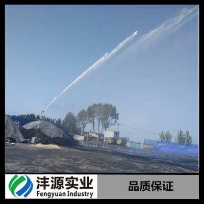 沣源FY140铝合金垂直摇臂喷枪防尘喷枪喷水枪旋转喷头远程喷射