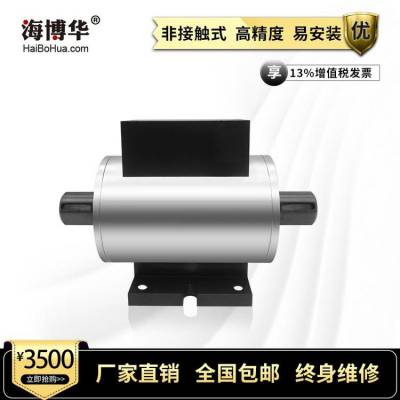 HCNJ-101动态扭矩传感器转矩转速测量非接触旋转扭力传感器