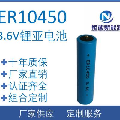 ER10450 3.6Vǵ ER10450 CMOSרER10450