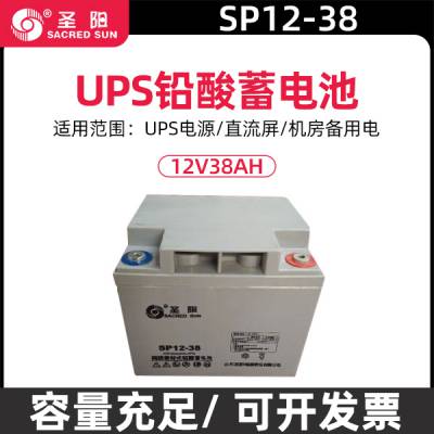 ʥSP12-38UPSϵԴǦά12V38AH