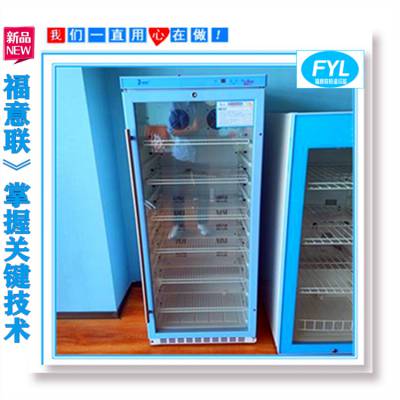 福意联恒温箱FYL-YS-100E（2-8℃）