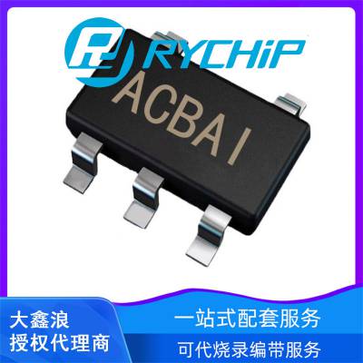 RY9127C SOT-563 全新原装RYCHIP蕊源 贴片 DC-DC电源芯片