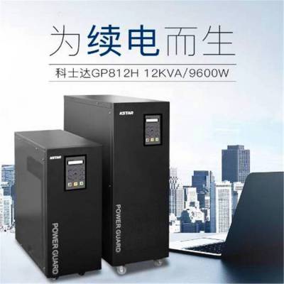 诺耐 尔UPS电源NUNAL33-30KVA 30KVA负载功率27KW包安装开机