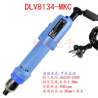 DELVO DLV8134MKC DLV8124MKC DLV8154MKC 8144MKC綯˿