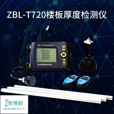 ǲZBL-T720¥ȼ ǽ ǽ 