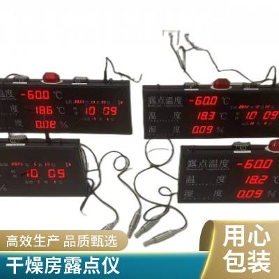 维萨拉DMT152露点变送器手套箱新能源干燥机除湿机压缩空气露点仪