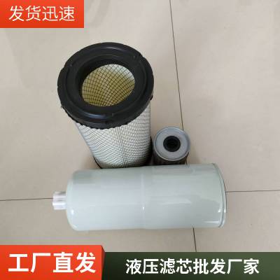 龙沃滤业 供应 过滤器滤0240D010BH4HC液压滤芯型号 龙沃生产耐用滤芯