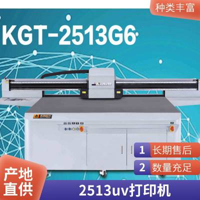 工业级UV平板打印机 皮革箱包数码印花机工厂