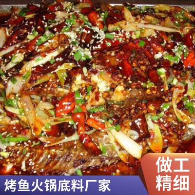 蒜蓉烤鱼底料 辣而不燥 麻味绵长 一料百搭 好吃不腻