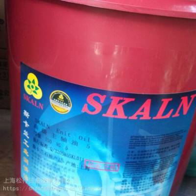 SKALN斯卡兰***主轴油5号 斯卡兰5号主轴冷却油 SKLN ENIT OIL