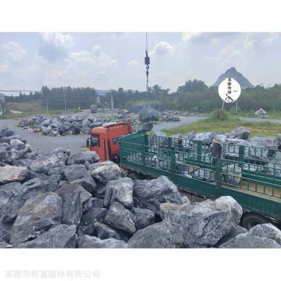 黑山石景观石市场，日本庭院枯山水添景，黑山石风格造景