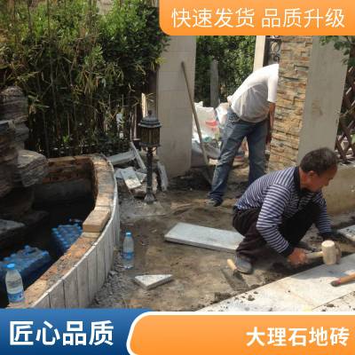 胜杰腾达雨花石 小石子铺路异形路 鹅卵石铺装地面R铺花图案按摩保健