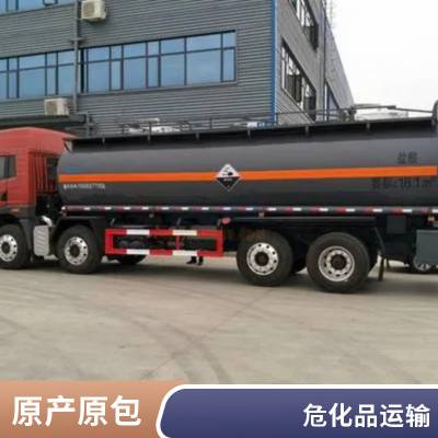 杭州3类危险化工运输宏放物流,承运危废运输