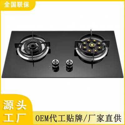 燃气灶源 头生产制造工厂OEM/ODM贴牌天燃气液化气双炉燃气灶烹饪便捷高效