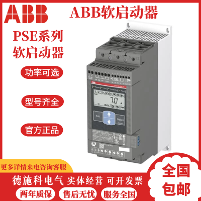 ABBPSE30-600-70 7.5kW-200kW