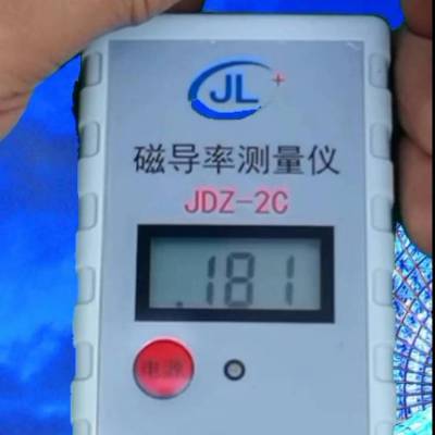 JDZ-2C便携式磁导率仪手持式测磁仪