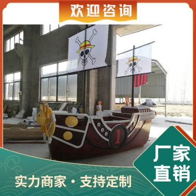 大型户外景观装饰古船 风帆船 仿古中式帆船展馆展示影视道具船