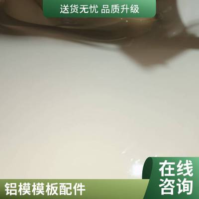 木模模板脱模剂 铝模模板脱模油 混凝土脱模加工定做50kg杭州生产商