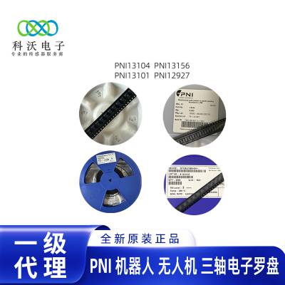 PNI13104 PNI13101 PNI13156  ˻ 