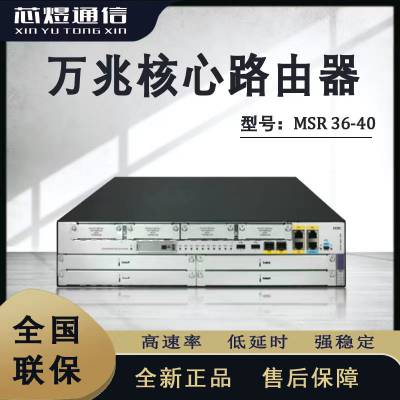 H3C RT-MSR3640ҵҵȫǧ׺·