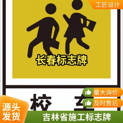 质量好 立柱指示标志 前方道路施工标牌 发货迅速 省时省力