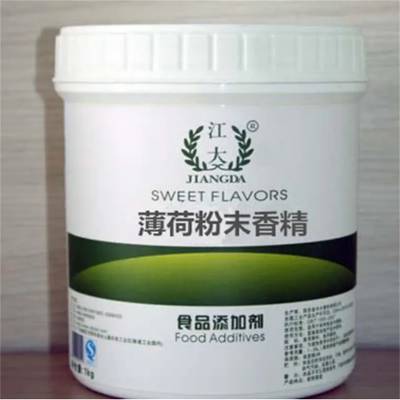 薄荷粉末香精厂家 牙膏糖果添加剂 耐高温薄荷味香料