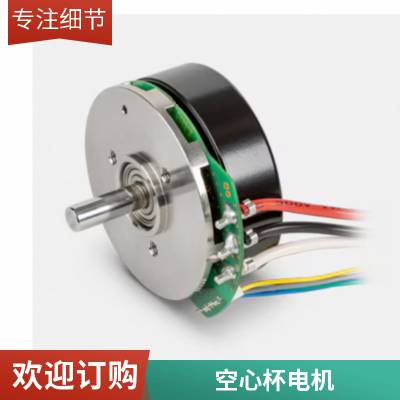 maxon motor无刷直流电机ECX SPEED 无传感器高压灭菌循环