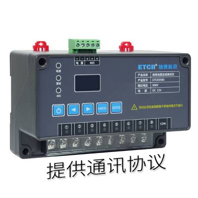 ҿETCR3580Ե߼RS485Ե