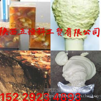 聚氨酯喷涂料 冷库保温材料 黑白组合料