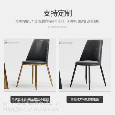 2019新款自助餐厅椅子，粤时尚家具沙发椅子定制款式，不锈钢椅子后现代风格