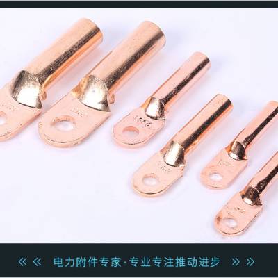 DT-25ͭ 25ƽͭ ͭ߱